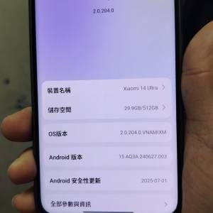 xiaomi 14 ultra