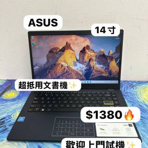 (超抵用華碩文書機🔥)ASUS Intel(R) N4020 CPU /4GB Ram/128GB SSD/文書一流/超輕...