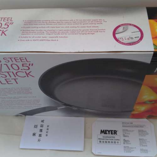 美亞Mayer 26cm不銹鋼易潔鑊