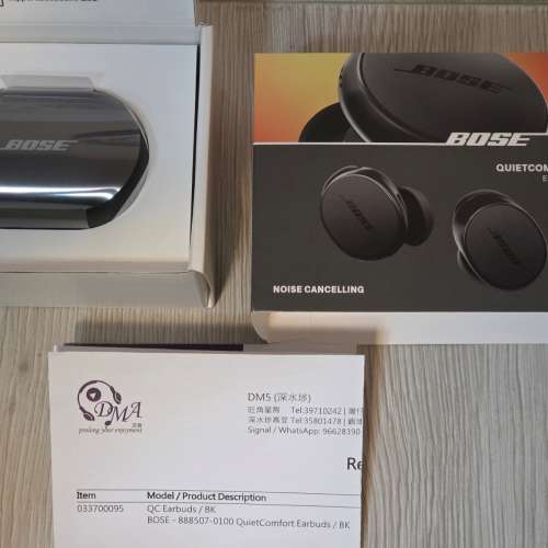 [全新] BOSE QuiteComfort Earbuds 2024 行貨有單保至明年4月