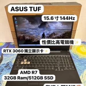 (性價比高RTX ASUS TUF❤️‍🔥電競機)ASUS AMD Ryzen 7 5800H /8,16,32GB Ram/128...
