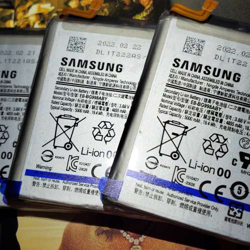 三星 特快上門到會換電 內置原裝電池更換服務 Samsung S8 S9 S10 S20 S21 S22 S23 ...