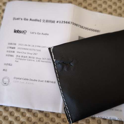 Crystal Cable Double Duet 0.78 4.4