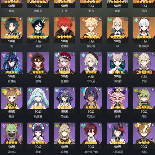 原神LV60 百多金多專武