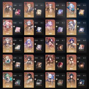 星穹鐵道70lv 多金多專武