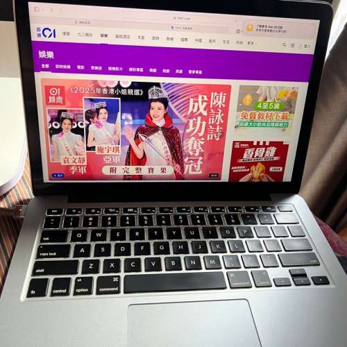 Apple MacBook Pro (Retina, 13-inch, Early 2015)