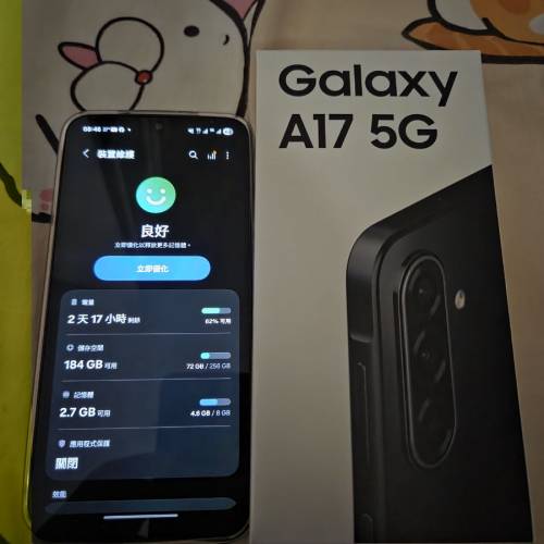 Samsung A17 8GB+256GB Rom