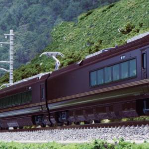 KATO 10-1991 E655系 なごみ(和) 5両セット