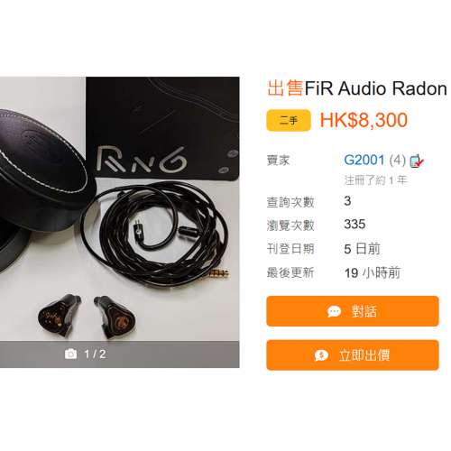 超級劣質用戶G2001放飛機