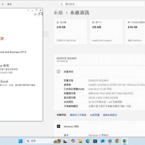 Lenovo Thinkpad X13，i5-10310U，8G ram，256GB SSD，13.3