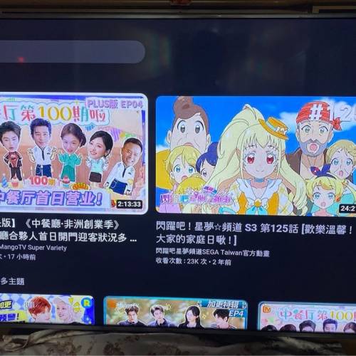 LG樂金55吋4K UHD超高清智能電視 Smart TV