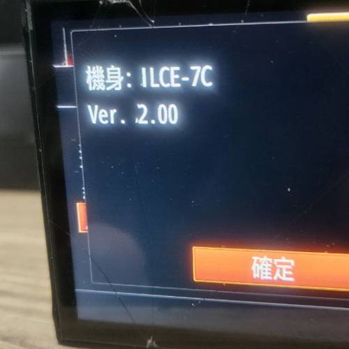 第一代sony A7C淨body