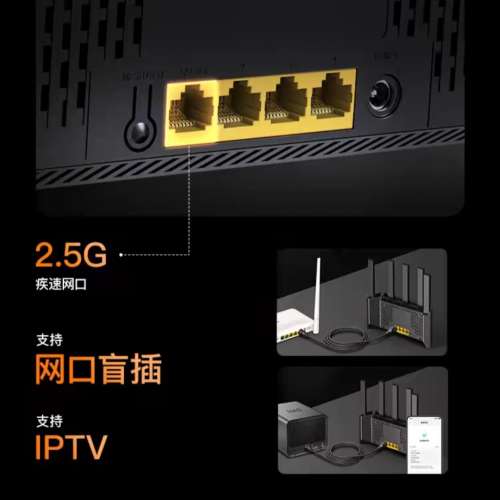 全新 Tenda BE5100 WiFi 7 Router with 2.5Gbps Wan/Lan