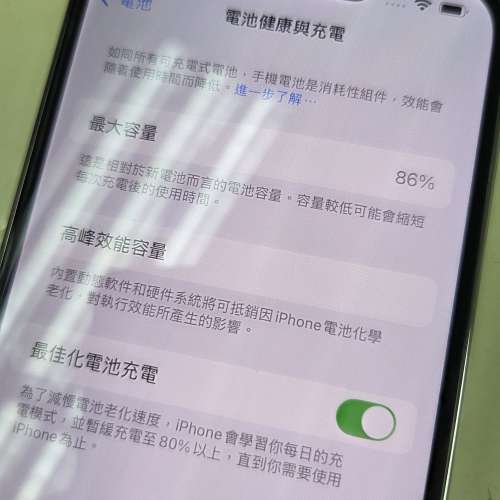 iPhone 13Pro 128GB白色, 9成新無損花, 電池正常最大86%, 馬鞍山站自取
