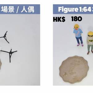 適用於 Hot Wheels、Tomica、Greenlight 等主流1:64車模品牌，輕鬆搭配車輛與場景。