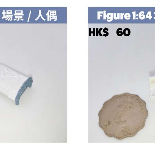 適用於 Hot Wheels、Tomica、Greenlight 等主流1:64車模品牌，輕鬆搭配車輛與場景。