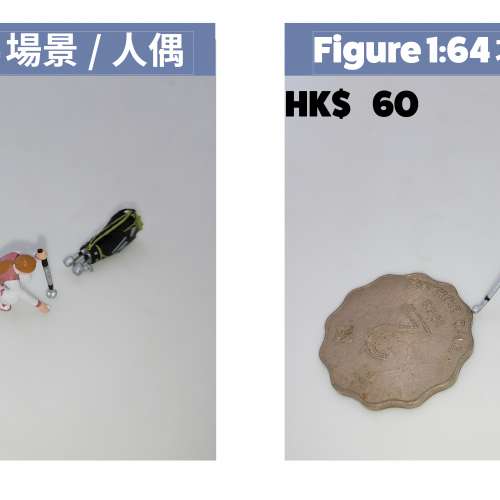 🎨 多款造型・自由搭配