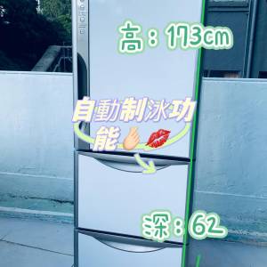 雪櫃 173CM高 日立三門 305公升 可自動製冰 R-SG31B 白色 二手電器 清倉大減價 最...