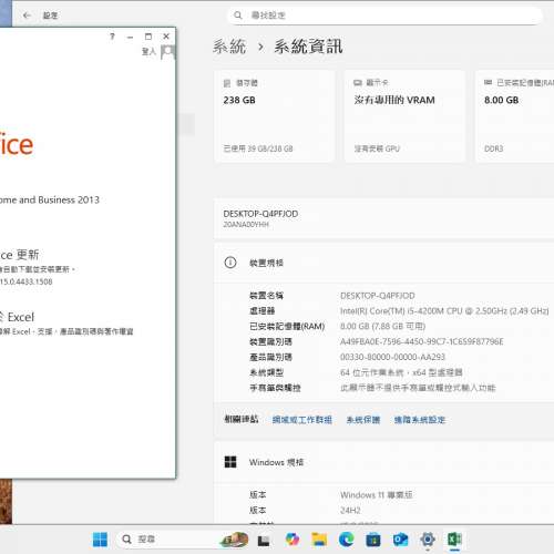Lenovo Thinkpad T440P，i5-4200M，8G ram，256GB SSD，14