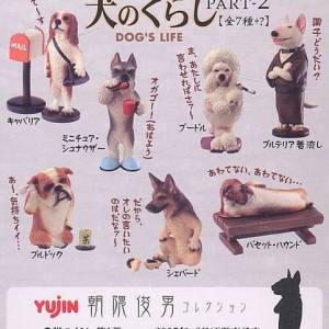 YUJIN 朝隈俊男 シリーズ 犬のくらし PART 2 全7種