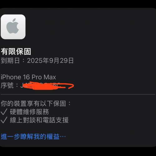 iPhone16 Pro Max 512 沙漠金