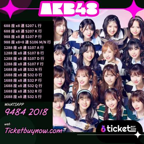🎇AKB48 20 週年演唱會香港站，閃耀登場！ 🎇