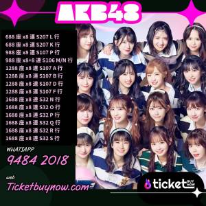 🎇AKB48 20 週年演唱會香港站，閃耀登場！ 🎇