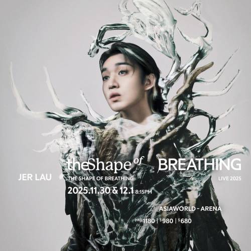 柳應廷 Jer solo concert 1/12 單丁 2張