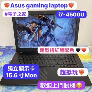 (超靚配色獨顯華碩文書機❤️‍🔥）Asus i7-4500U/8,12,16GB Ram/256,512GB,1TB SSD...