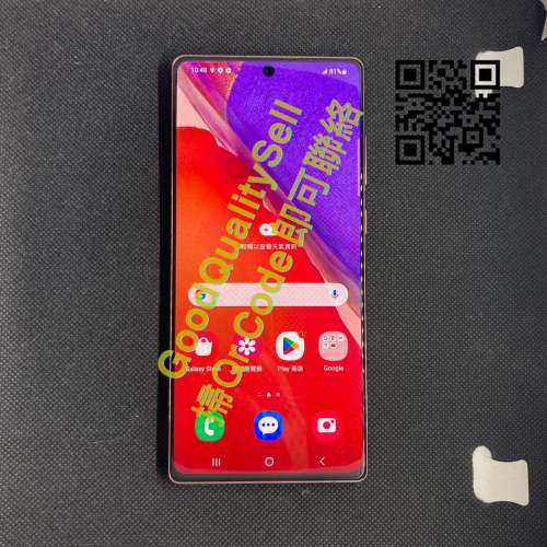 $(1) 90% Samsung Note20 8+256 啡