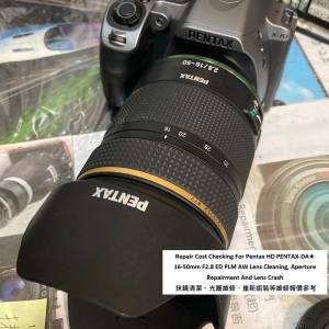 Repair Cost Checking For Pentax HD PENTAX-DA★ 16-50mm F2.8 ED PLM AW