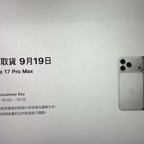iPhone 17 Promax 512GB Sliver x 4
