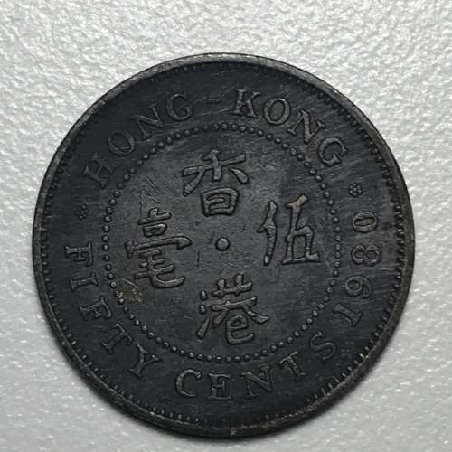 花環貮期·香港伍毫·全肆年期（1977～1980）