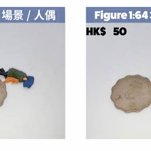 手工上色人物，如「小春」、「剪刀手」、「拾荒婆婆」等。