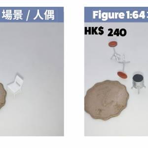 「不是玩具，是藝術。」