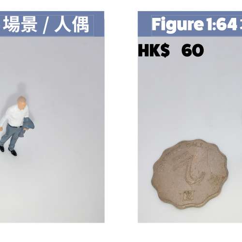 「不是玩具，是藝術。」
