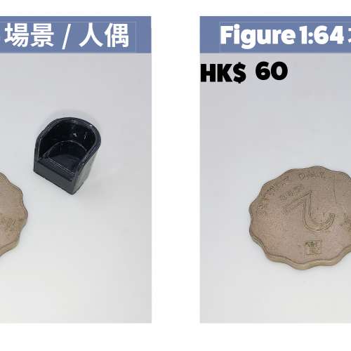 「不是玩具，是藝術。」