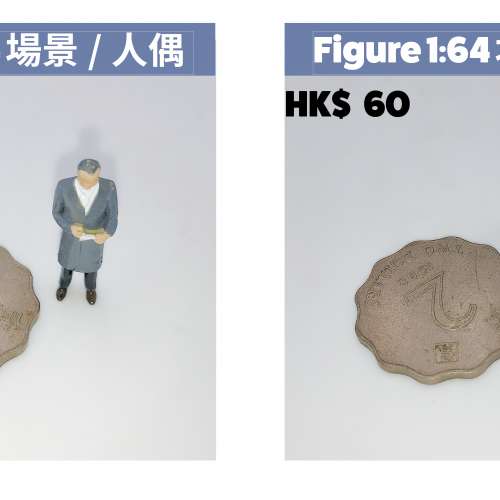 「不是玩具，是藝術。」