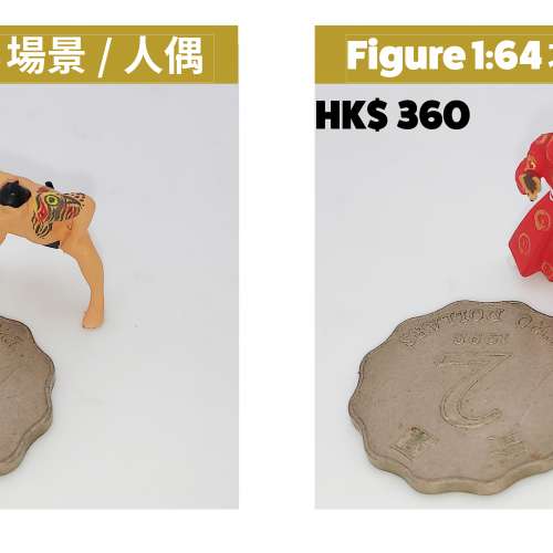 1:64 人偶都經過精細上色與雕刻，為收藏家打造的微縮藝術品。