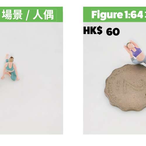 1:64 微型人偶系列，搭配港式場景、車仔檔、茶餐廳，讓你的 diorama 活起來！