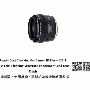 Repair Cost Checking For Canon EF 28mm f/1.8 USM Lens Cleaning