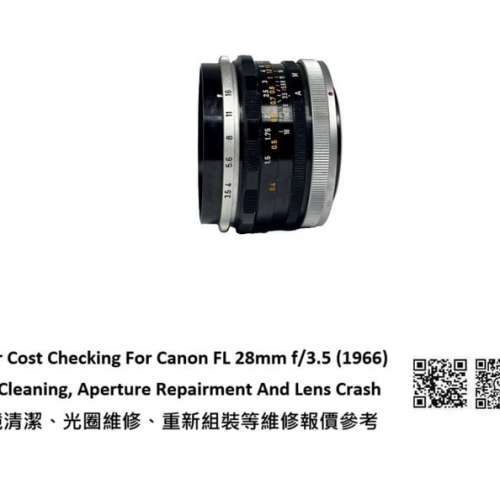 Repair Cost Checking For Canon FL 28mm f/3.5 (1966) Lens Cleaning