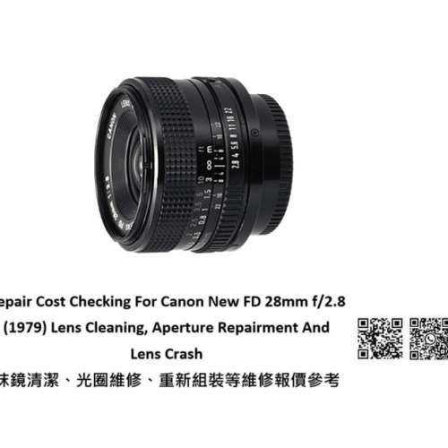 Repair Cost Checking For Canon New FD 28mm f/2.8 (1979) Lens Cleaning