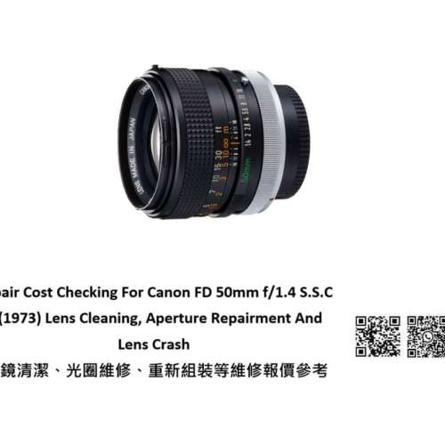 Repair Cost Checking For Canon FD 50mm f/1.4 S.S.C II (1973) Lens Cleaning