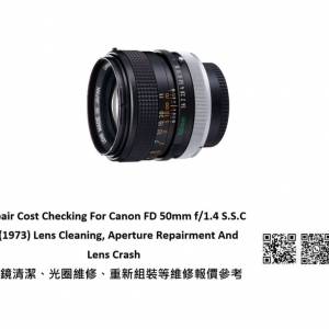 Repair Cost Checking For Canon FD 50mm f/1.4 S.S.C II (1973) Lens Cleaning