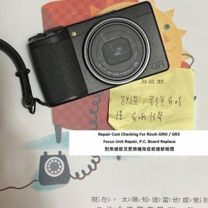 Repair Cost Checking For Ricoh GRIII / GR3 Focus Unit Repair, P.C. Board Replace