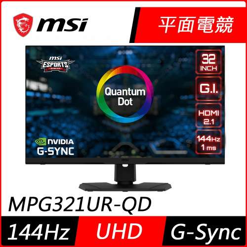 MSI MPG321UR-QD 32吋電競螢幕