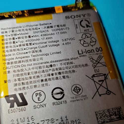 Sony 特快上門到會換電 Xperia XZ1, XZ2, XZ3, 1ii, 1iii, 5ii, 5iii, 10iii Pro-I ...