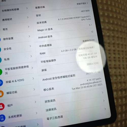 Honer pad8 128g ipad