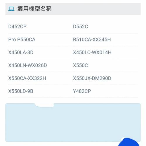 95%新行貨ASUS A41-X550A 14.4V/44Wh 2900mAh手提電腦鋰電池 日本製造
